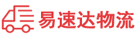 株洲到龙山区物流公司